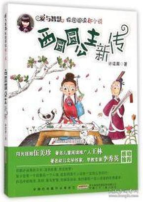 88影视